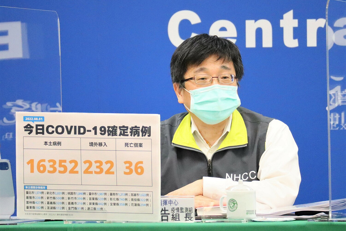 中央流行疫情指揮中心疫情監測組組長周志浩。 圖：中央流行疫情指揮中心／提供
