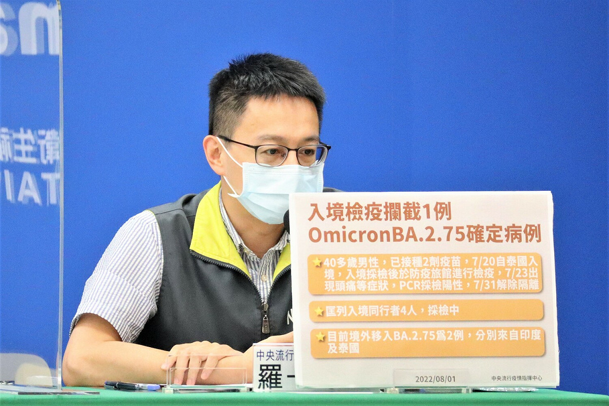 中央流行疫情指揮中心醫療應變組副組長羅一鈞。 圖：中央流行疫情指揮中心／提供