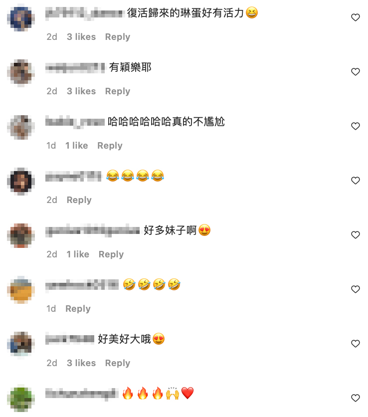 美女雲集的畫面也吸引粉絲互動。
