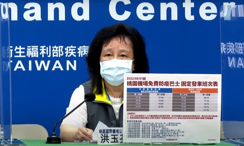 桃園機場公司表副總經理洪玉芬。 圖：中央流行疫情指揮中心／提供