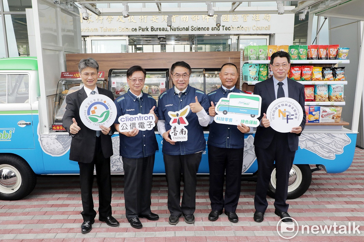 全家便利商店於南科管理局舉行全台首部智慧零售電動車（FamiMobi）發表記者會，台南市長黃偉哲、全家便利商店總經理薛東都等人到場共襄盛舉，一同體驗「FamiMobi」的便捷購物流程。