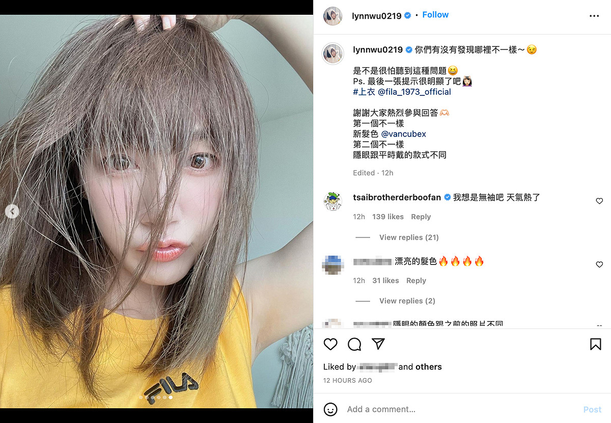 並表示自己換了新髮色和新的隱眼。