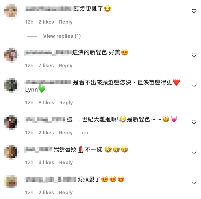 粉絲也相當熱情參與回答。