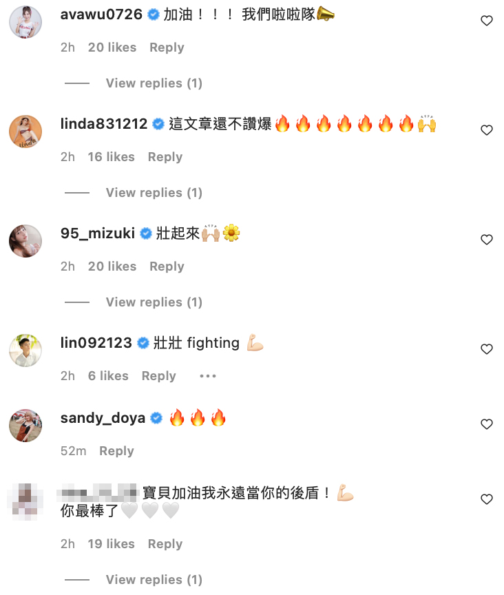 各隊的啦啦隊姐妹也紛紛為她聲援。