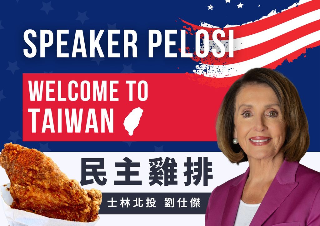 劉仕傑兌現承諾，將在今晚發100片雞排，並獲支持者再贊助100片，共發200片。 圖：翻攝劉仕傑臉書