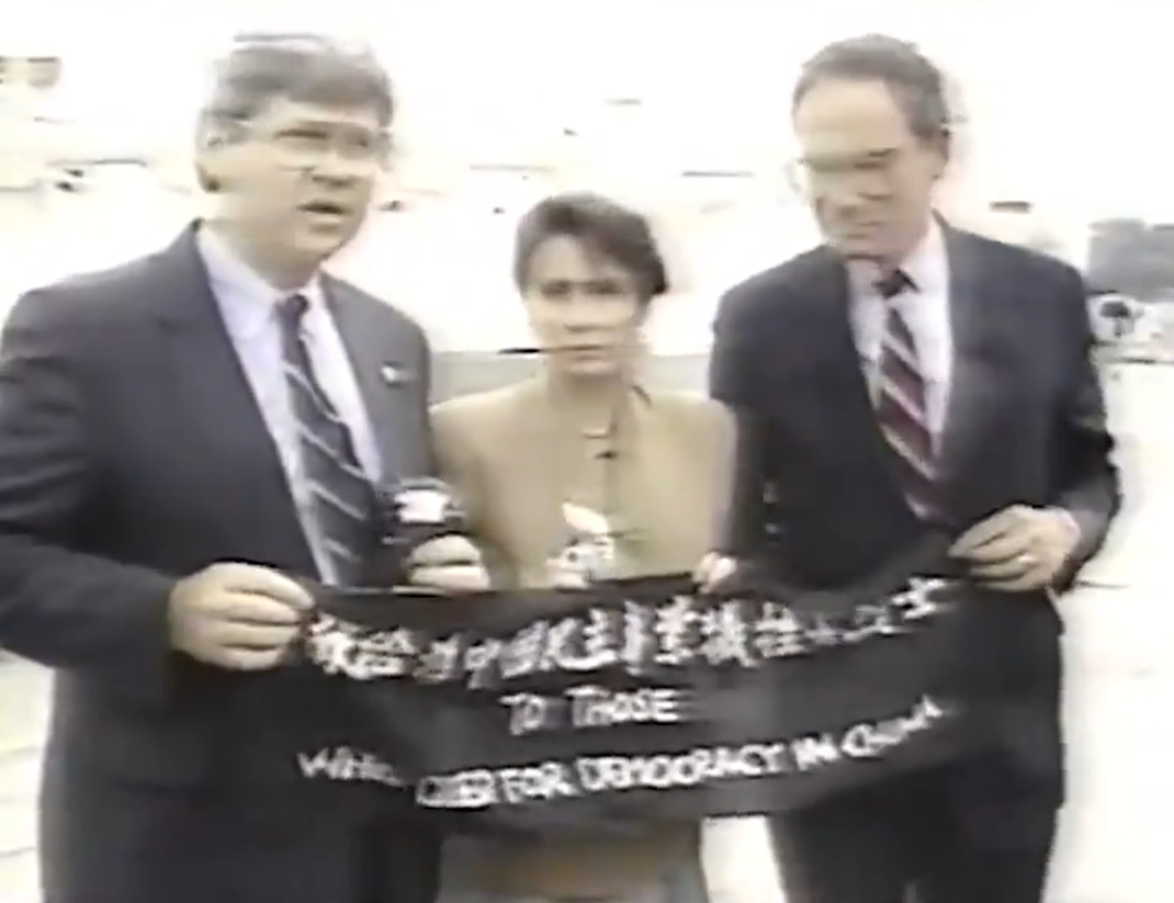 美國眾議院議長裴洛西（Nancy Pelosi） 1991年在天安門廣場手舉橫幅悼念事件的犧牲者 圖：翻攝自Nancy Pelosi推特