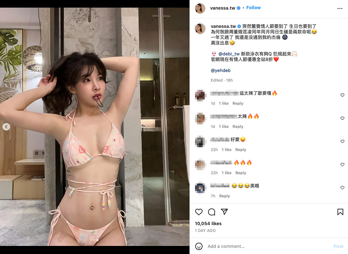 她罕見在IG曬出辣照，大秀好身材。
