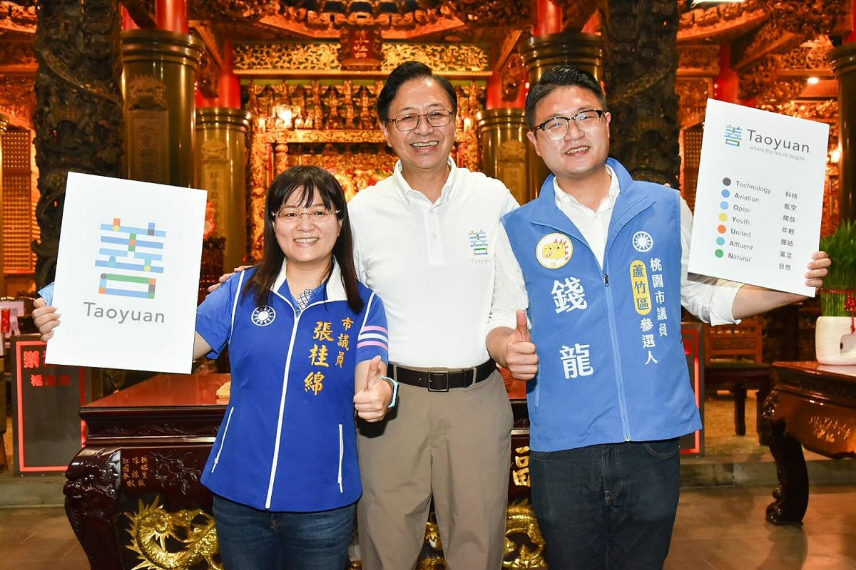 張善政的首波競選主視覺正式亮相，7個顏色，填入「善」字的13個區塊節點，象徵桃園的13個行政區，在善字當中彰顯各地人文特色。 圖：張善政競選辦公室／提供