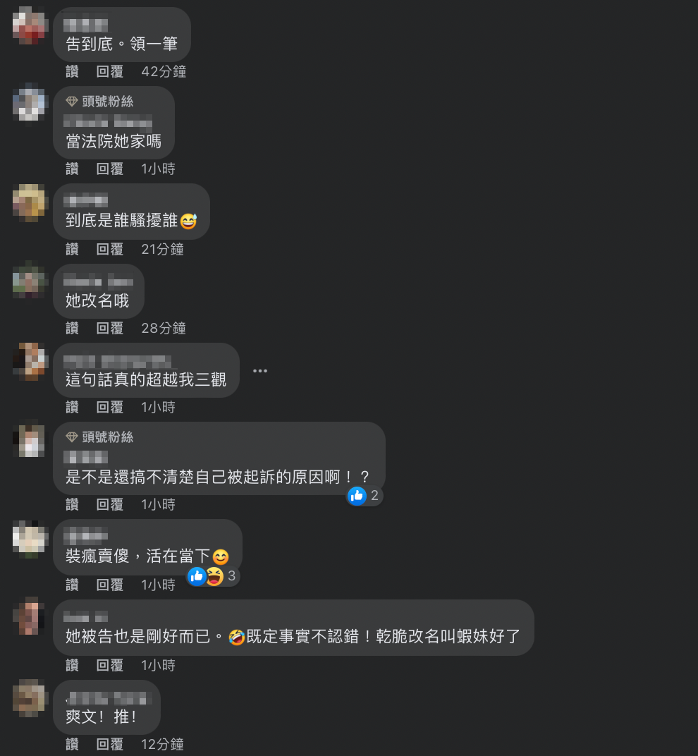 網友紛紛留言聲援陳沂。