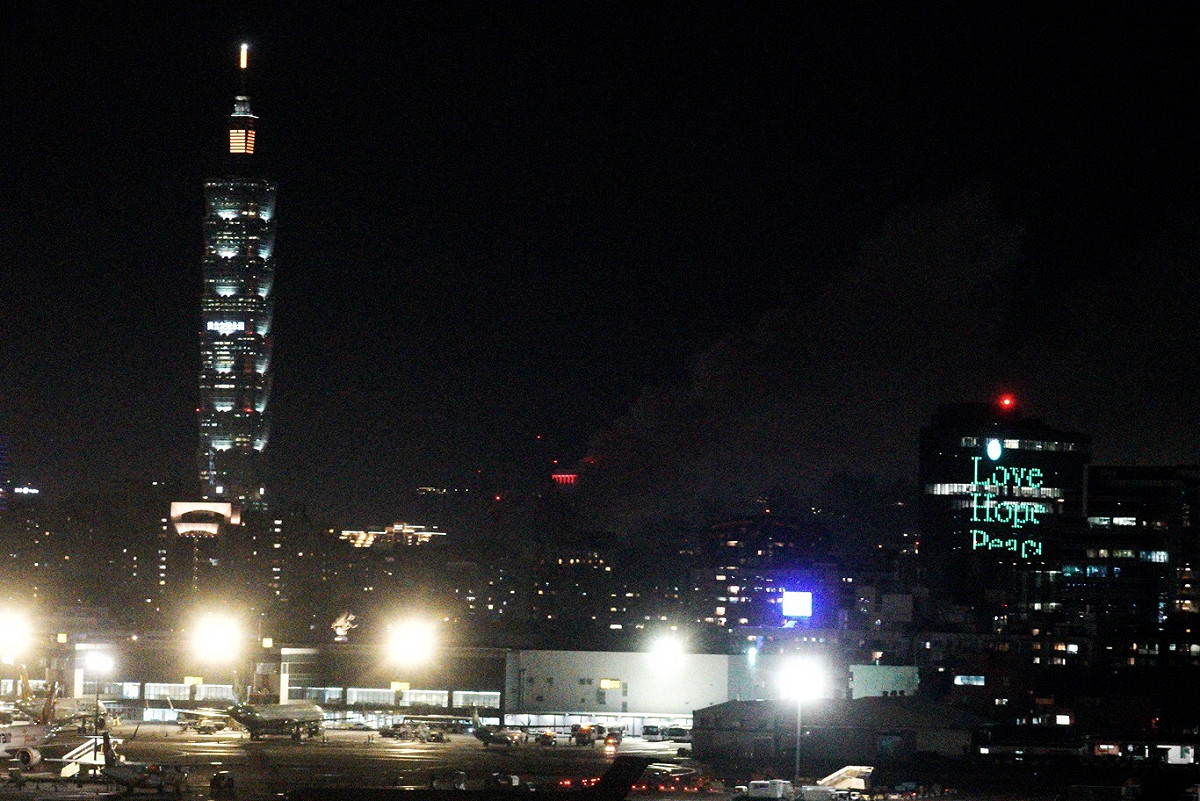 台北101晚間9點起點燈歡迎裴洛西訪台。 圖：張良一／攝(資料照)
