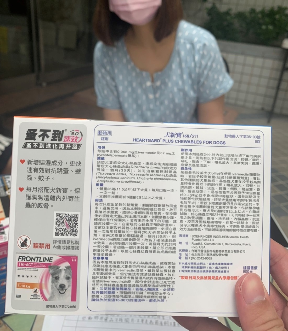 現場查扣動物用藥品。 圖：新北市動保處提供