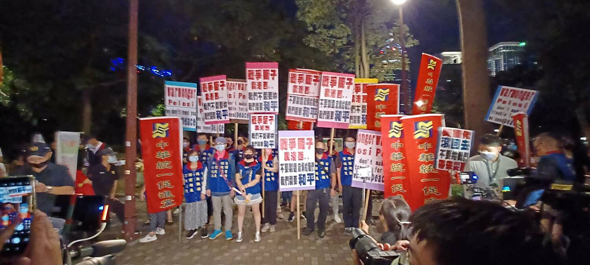 統、獨團體2日晚間陸續到君悅飯店對面公園集會，分別表達歡迎或抗議之意。 圖：林冠妙／攝