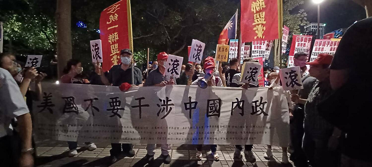 統、獨團體2日晚間陸續到君悅飯店對面公園集會，分別表達歡迎或抗議之意。 圖：林冠妙／攝