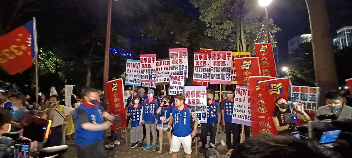統、獨團體2日晚間陸續到君悅飯店對面公園集會，分別表達歡迎或抗議之意。 圖：林冠妙／攝