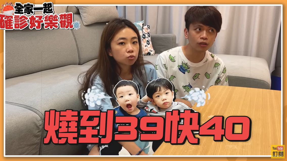 蔡阿嘎和老婆二伯透露2個兒子發高燒。