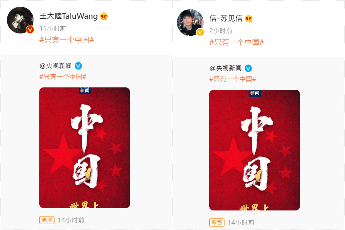 王大陸、信轉發。