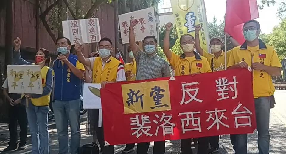 新黨預告將於今（3）天傍晚5點，再度赴松山機場抗議。 圖：擷取自新黨打假除亂臉書