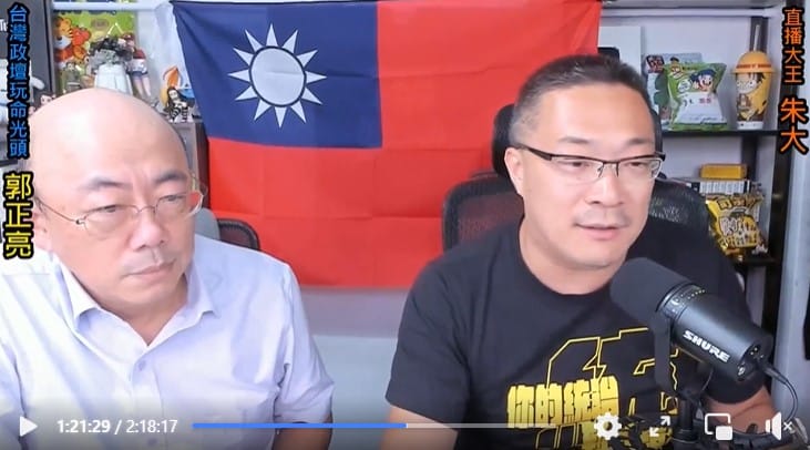 郭正亮(左)認為以後可能就沒有海峽中線了。 圖：翻攝自朱學恒臉書