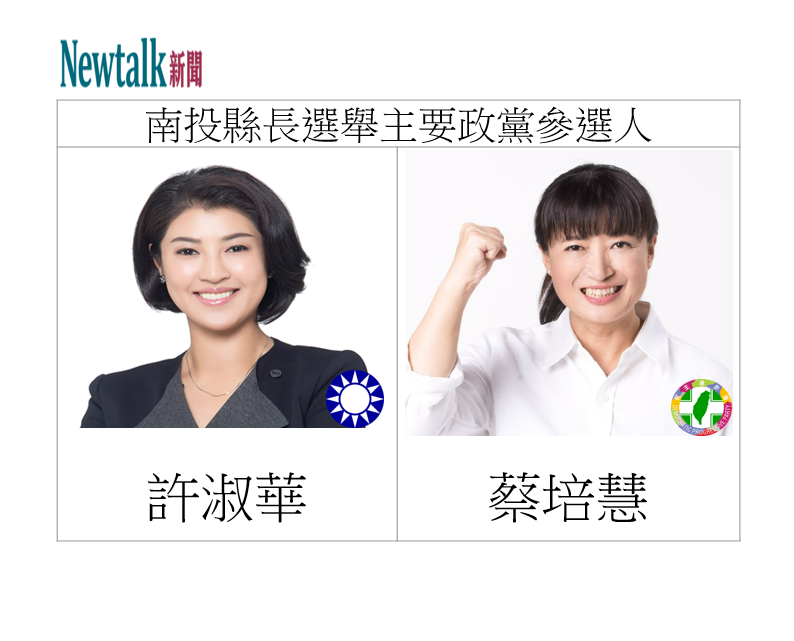 陳彥斌觀點》民進黨在南投縣是自毀江山