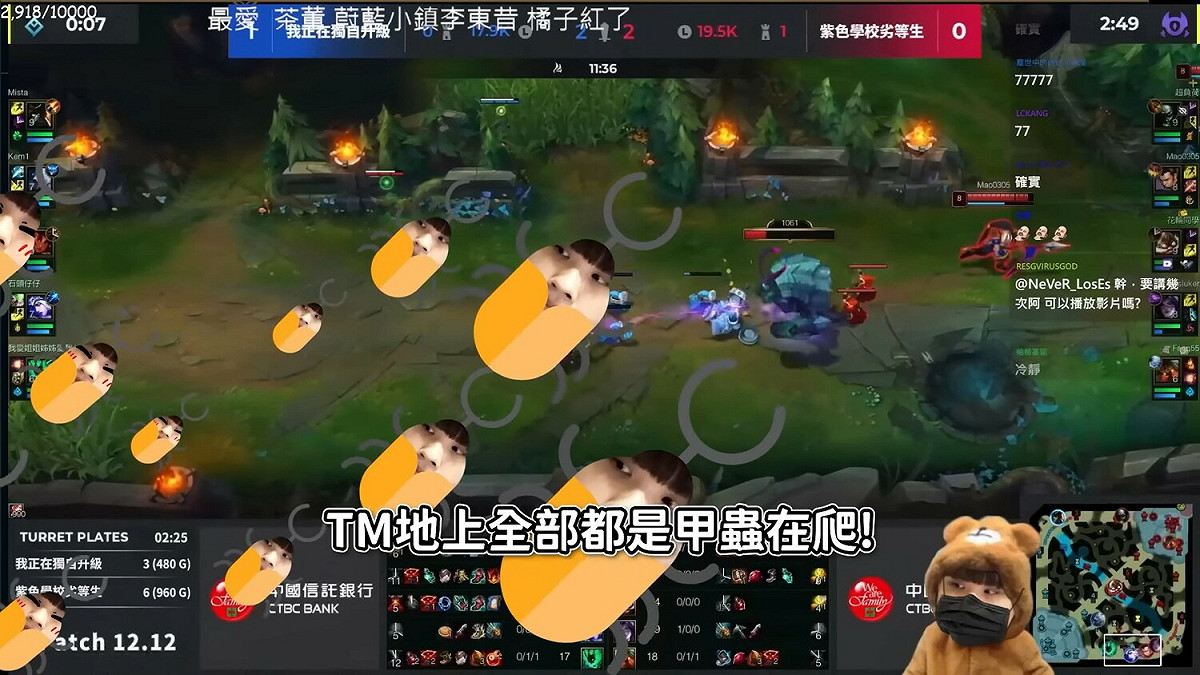 NL說拍攝當天凌晨三點到六福村，打開手電筒一看地上全是甲蟲在爬，他們走路都必須小心翼翼。