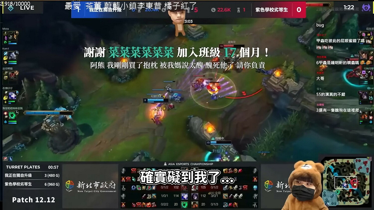 一名觀眾表示「晚上甲蟲散步礙到你囉？」，NL則回應「確實是礙到我了」。