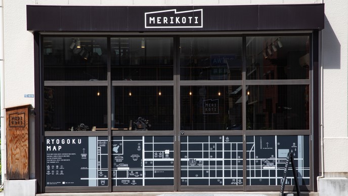 原創布製草履品牌MERI的實體店鋪MERIKOTI 。