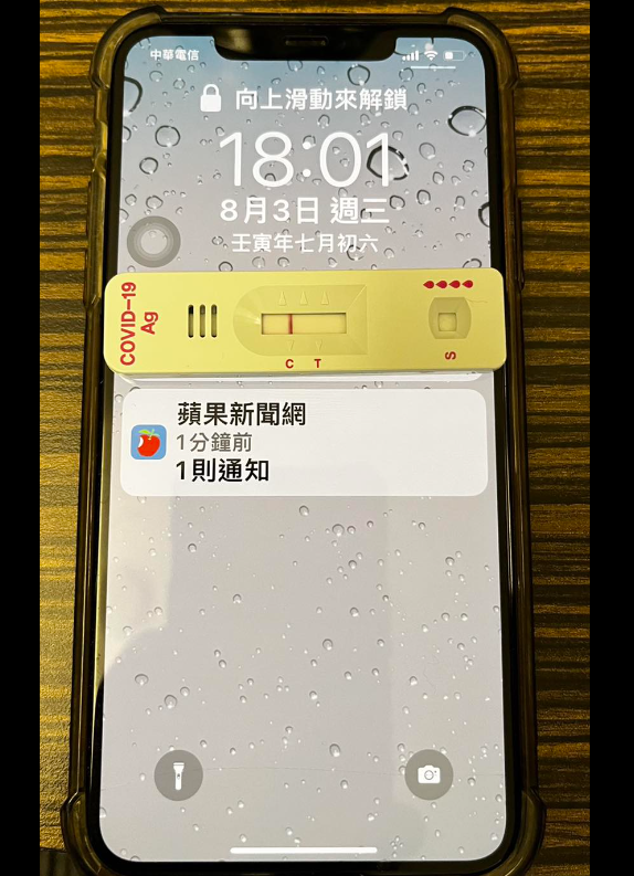 游錫堃晚間6時快篩，結果呈陰性。  圖：游錫堃臉書