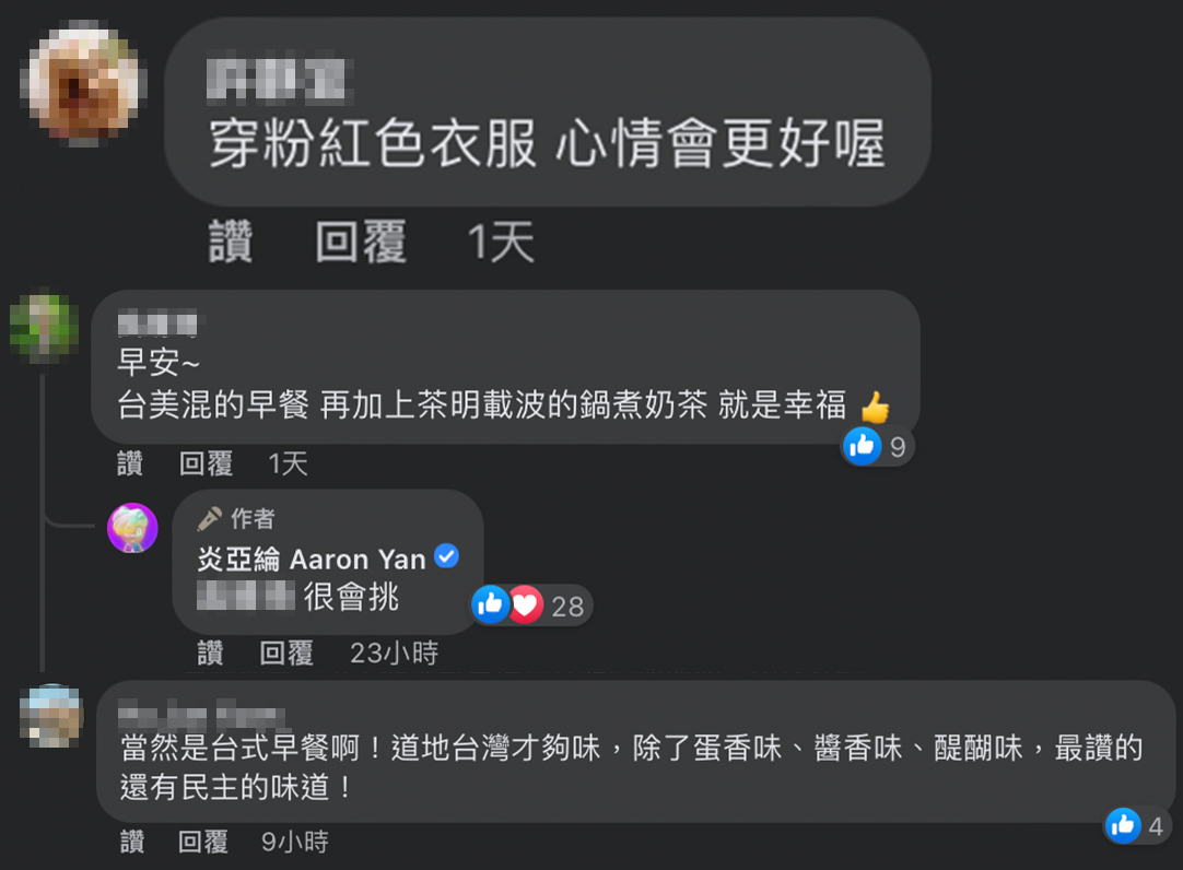 台灣網友也不甘示弱回嘴小粉紅。