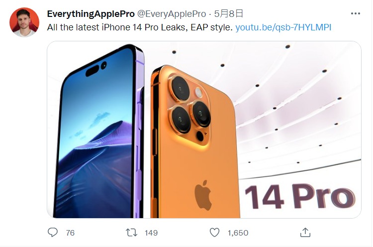 EverythingApplePro指出，i14 pro將新增古銅金配色。