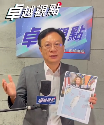 針對裴洛西來台後續效應，卓伯源表示，國際關係一定要顧，但政府不能只會熱烈歡迎朋友，事情不能只完成一半，質疑蔡英文政府是否有所準備？ 圖：擷自卓伯源臉書影片