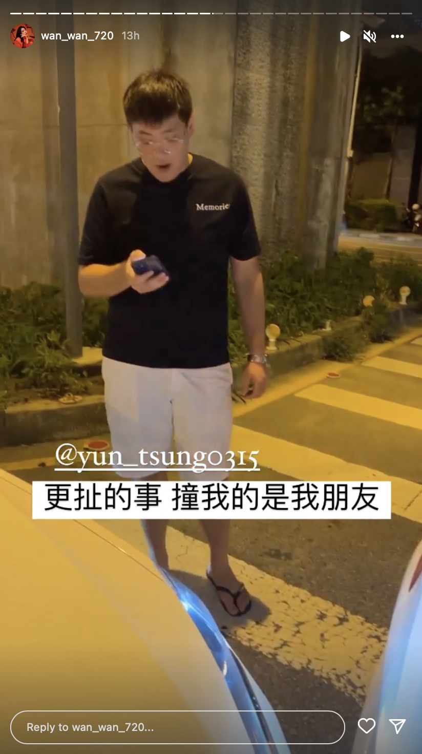 她於限時動態分享愛車遭撞，沒想到肇事者竟是自己朋友。