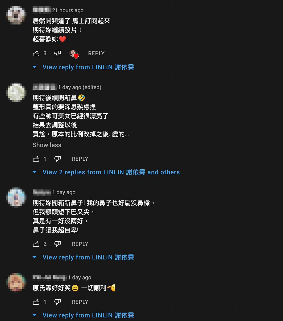 影片一出，便湧入網友留言互動。