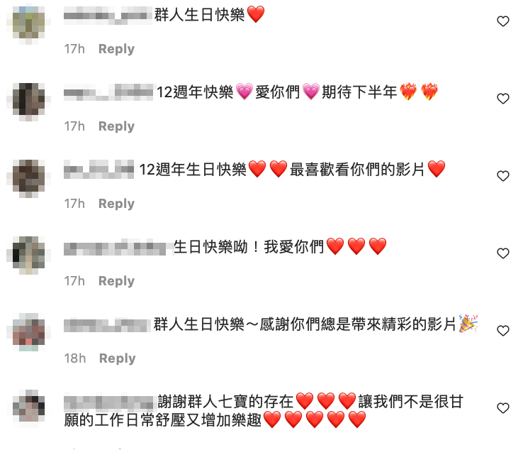 紛絲一聽，也相當興奮。