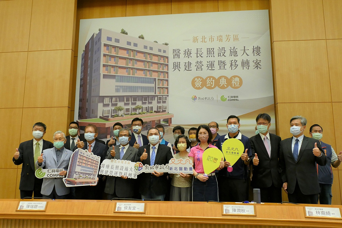 新北瑞芳區醫療長照設施大樓簽約  115年營運提升東北角醫療服務。 圖：新北市衛生局提供