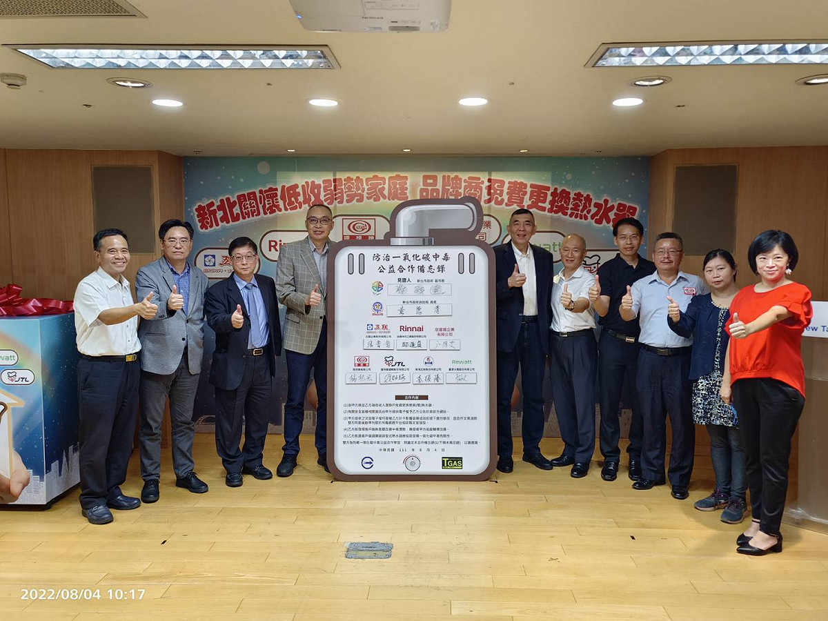 消防局長黃德清表示，111年為了更強化經濟弱勢族群的居住安全，市府首創與熱水器品牌商簽署合作備忘錄。 圖：新北市消防局提供