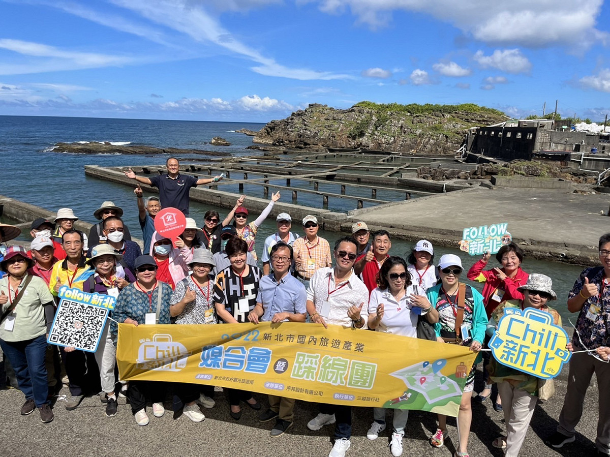 新北力推深度體驗遊，踩線團對貢寮九孔、白蝦餵養相當驚艷。