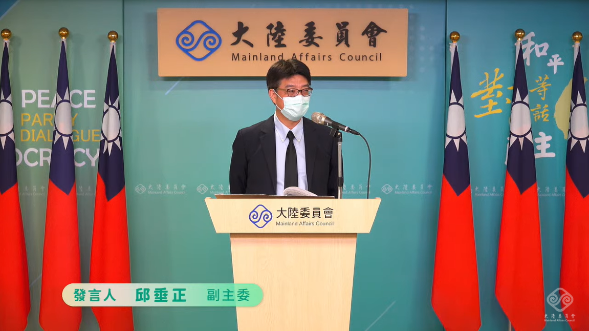 大陸委員會副主委兼發言人邱垂正今（4）日下午再次呼籲國人赴陸發展，應做好風險評估，切勿輕易涉險。 圖：擷自直播畫面