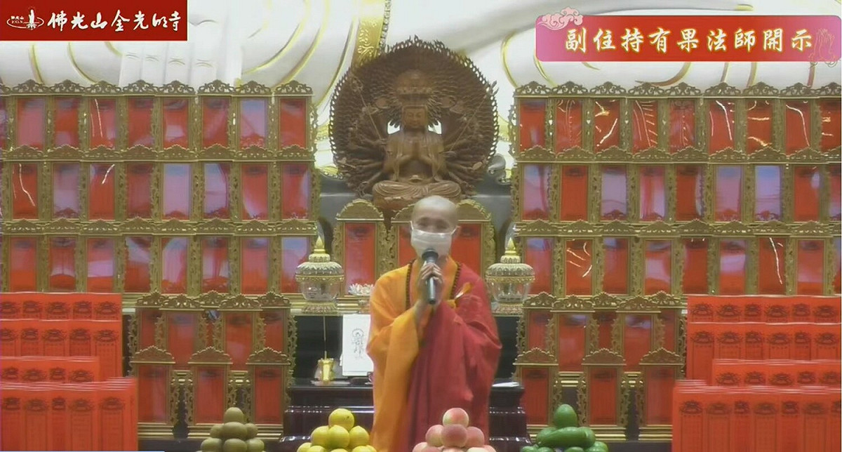 動保處今年與佛光山金光明寺協力合作舉辦中元毛寶貝聯合祈福會。 圖：新北市動保處提供