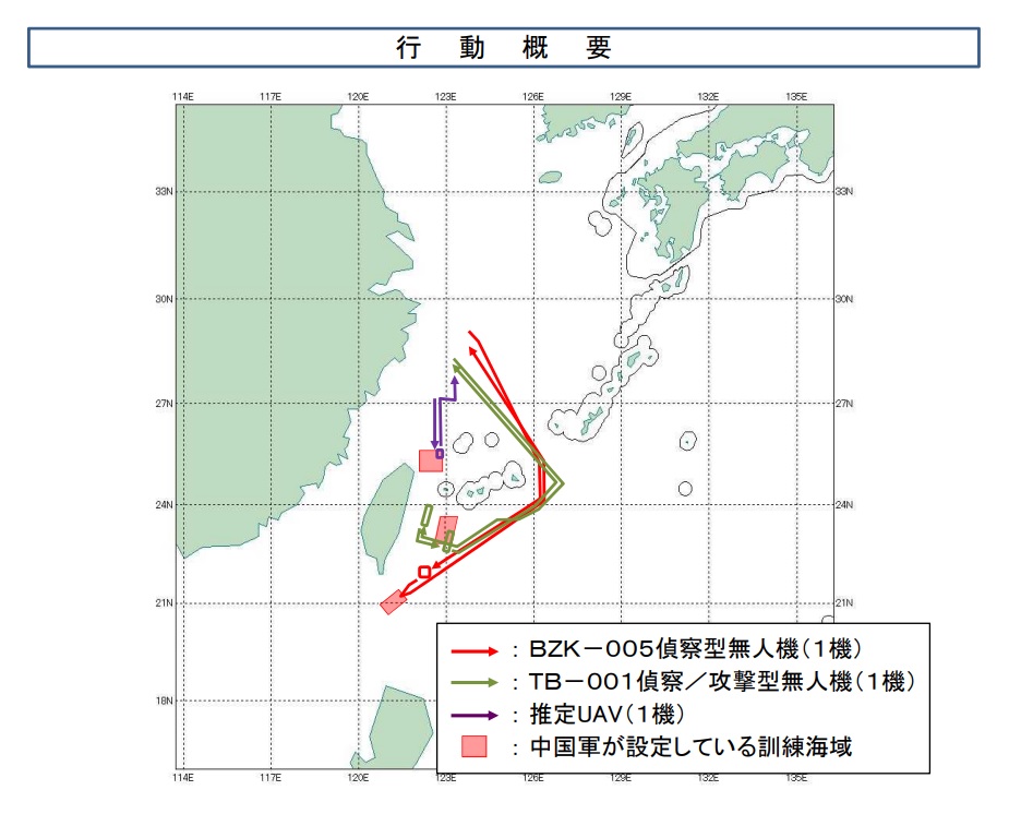 日本防衛省統合幕僚監部5日一早，公布前一天(8月4日)星期四從早到晚解放軍共有2架次無人機經沖繩與宮古島水域到達原先設定的演習區域，另有1架推斷為無人機的飛行器，在台灣東北海域畫設的演習區域盤旋。 圖：翻攝統合幕僚監部官網