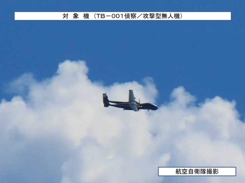 日本防衛省統合幕僚監部稱4日解放軍TB-001「雙尾蠍」無人機抵達台灣東南演習海域。 圖：翻攝統合幕僚監部官網