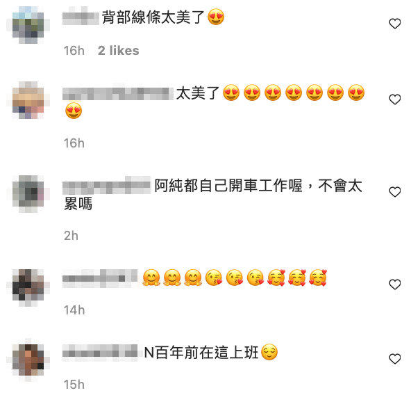 粉絲紛紛歪樓，將焦點放在胸和背上。