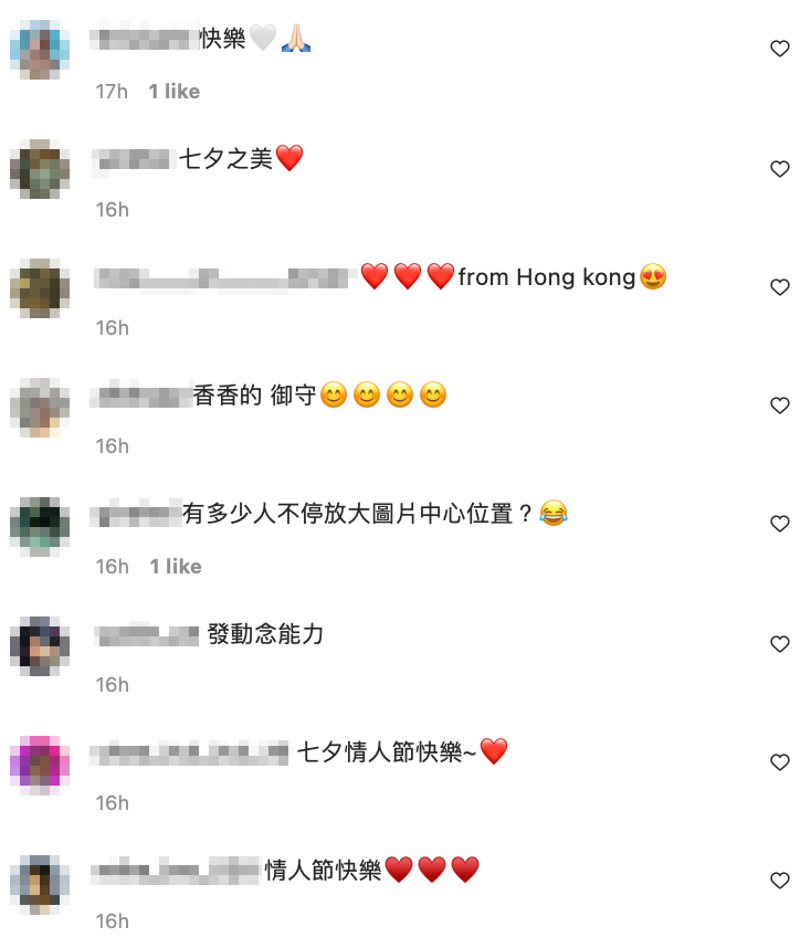 粉絲紛紛歪樓，將焦點放在胸和背上。