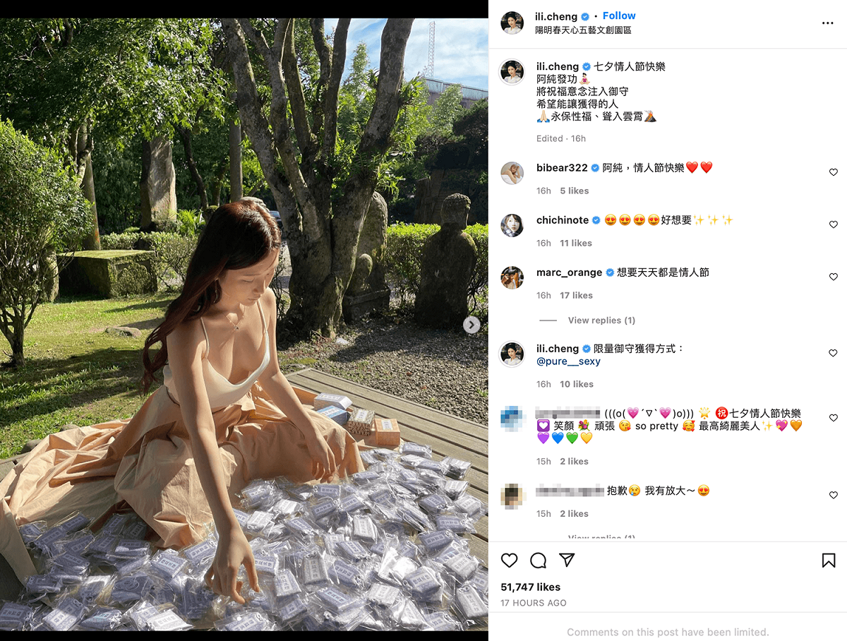 她特地開往陽明山上，為御守加持。