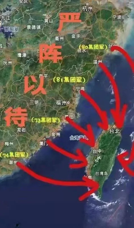 「嚴陣以待」多箭頭直指台灣，也被證實為網友自製圖，並無官方依據。 圖：擷取自推特