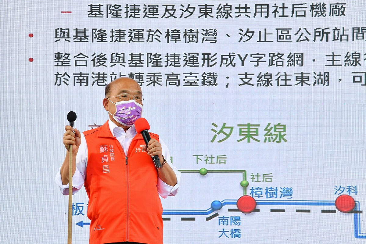行政院長蘇貞昌5日視察捷運汐止東湖線規劃情形。 圖：行政院提供（資料照）