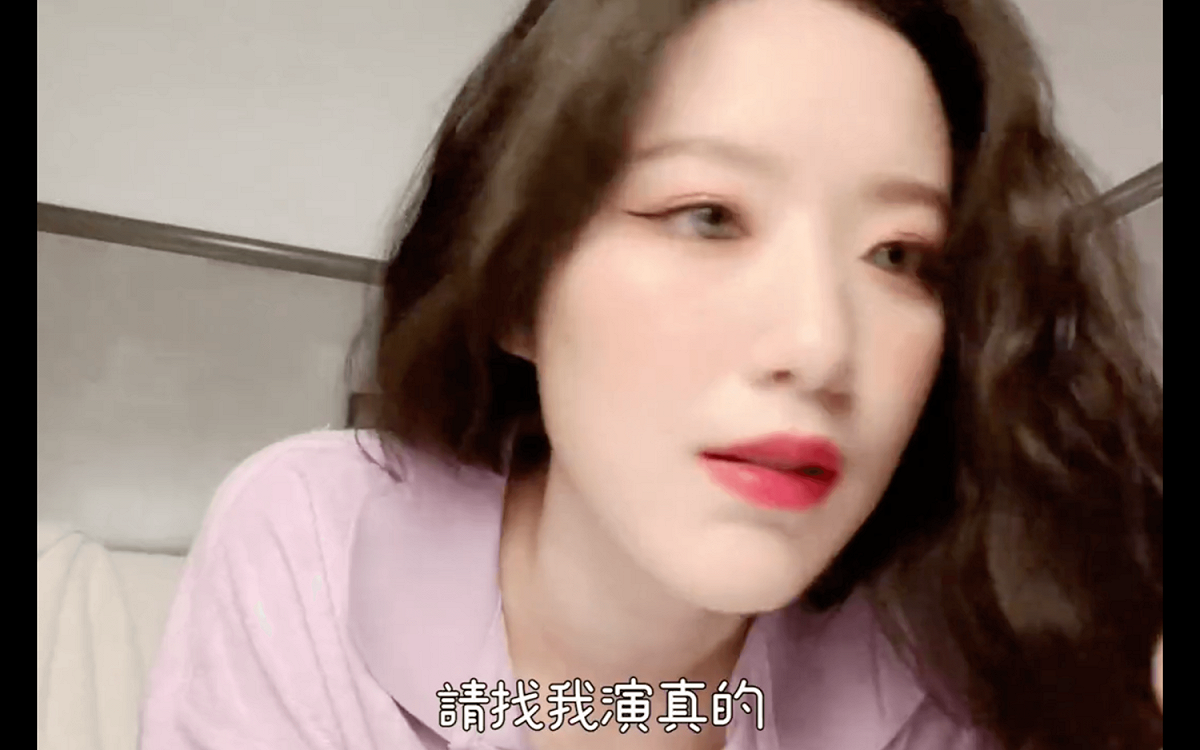 她於直播中透露想出演電影《咒》續集，還現場模仿劇中橋段。