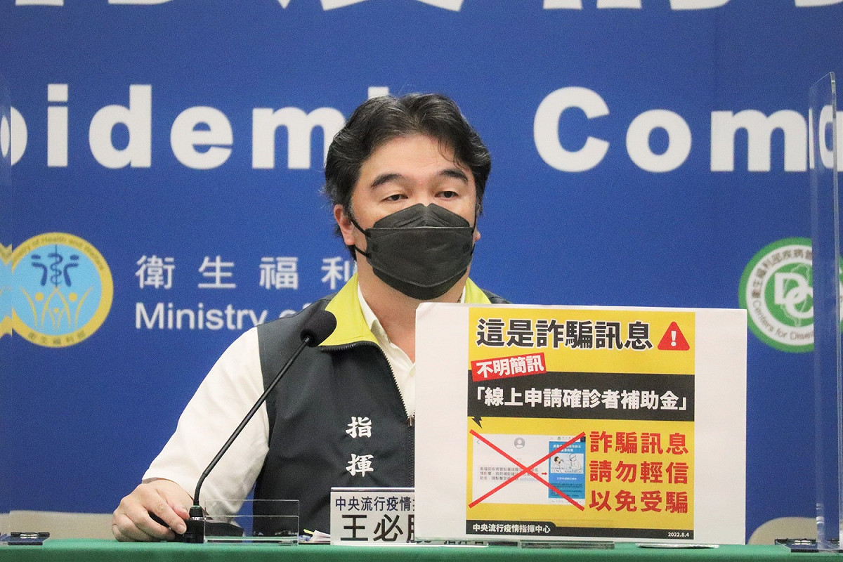 中央流行疫情指揮中心指揮官王必勝。 圖：中央流行疫情指揮中心／提供