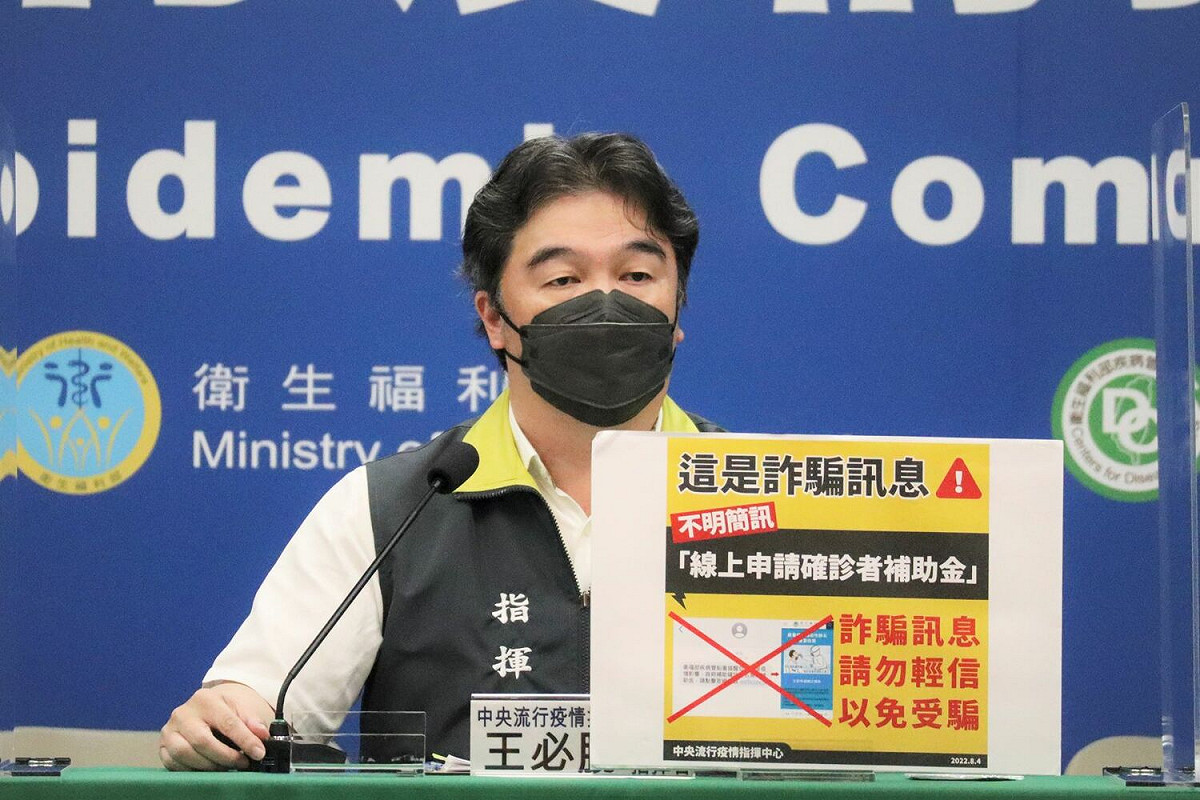 中央流行疫情指揮中心指揮官王必勝 圖：中央流行疫情指揮中心/提供