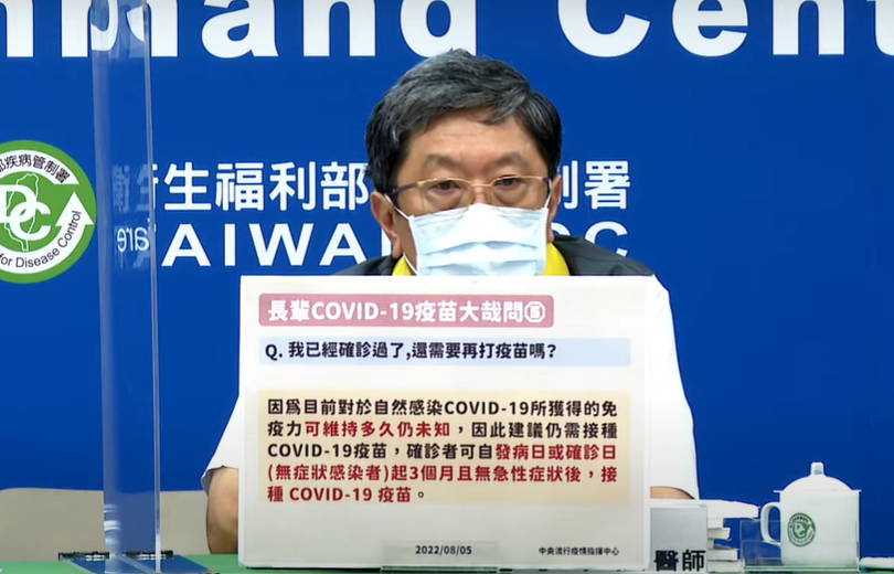 台大醫院小兒部教授李秉穎。 圖：中央流行疫情指揮中心／提供