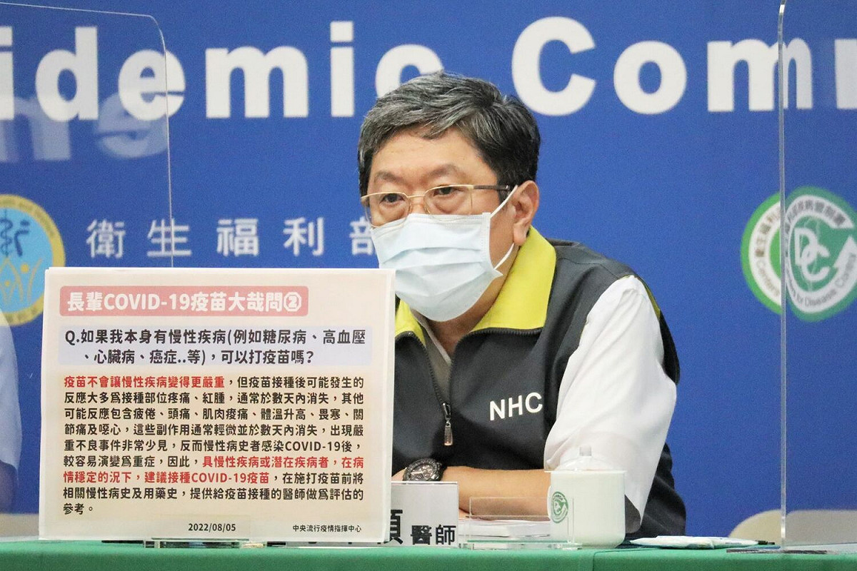 衛福部傳染病防治諮詢會預防接種組ACIP召集人、台大醫院醫師李秉穎。 圖：中央流行疫情指揮中心/提供